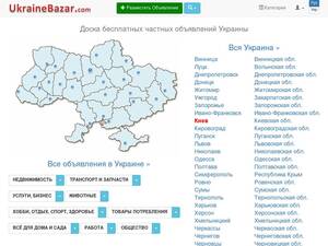Ukrainebazar.com